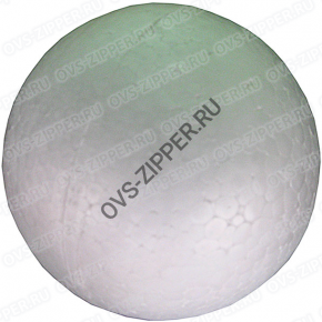 Пенопластовый шар №120 | ОВС Швейная фурнитура