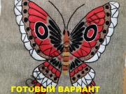 Подушка арт.HCD09079 ( красная) | ОВС Швейная фурнитура