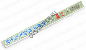 Спицы чулочные никель 25 см (№10) | ОВС Швейная фурнитура