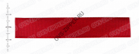 Репсовая лента 15 мм (красная) | ОВС Швейная фурнитура