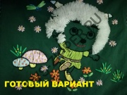 Подушка арт.HCD09039(св.фиолетовая) | ОВС Швейная фурнитура