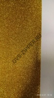 Набор глиттерного фоамирана (золото) 20*30см | ОВС Швейная фурнитура