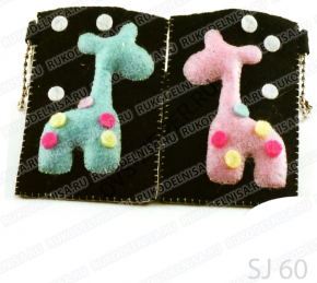 Мягкая игрушка SJ60 Чехол - подвеска `Жираф на черном` (2 шт в наборе) | ОВС Швейная фурнитура
