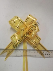 Бантик №4 30*570 мм(желтый) | ОВС Швейная фурнитура