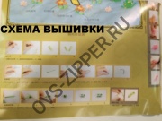 Подушка арт.HCD09039(розовая) | ОВС Швейная фурнитура